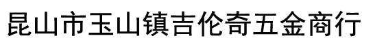 2024年美国优兰特消防排烟机型号大全